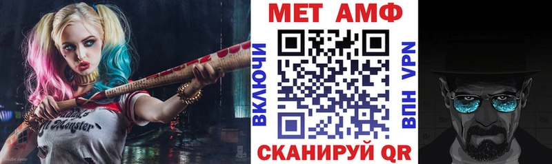 АМФЕТАМИН VHQ  цены   Сергач 
