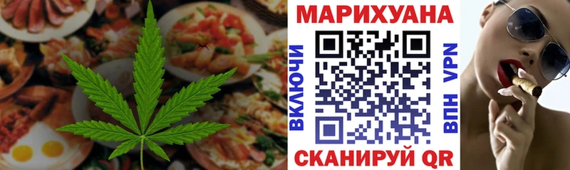 наркошоп  Сергач  Cannafood конопля 