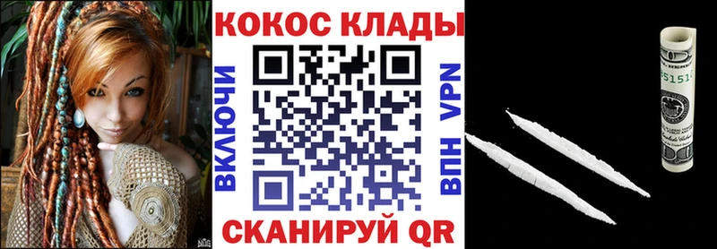 COCAIN 97%  закладка  Сергач 