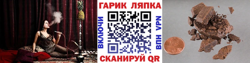 где продают наркотики  Сергач  mega зеркало  ГАШИШ Premium 