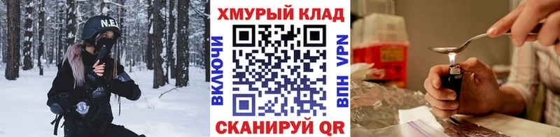 ссылка на мегу ТОР  Сергач  Героин афганец 
