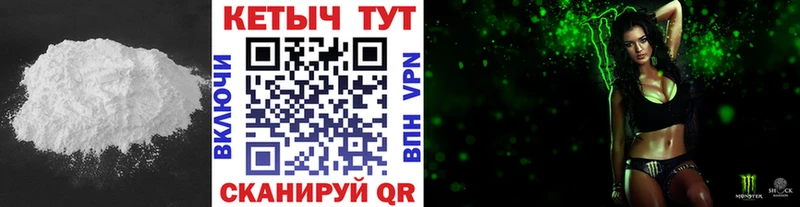 КЕТАМИН VHQ  наркотики  Сергач 
