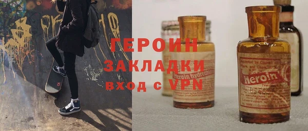 амфетамин Абинск
