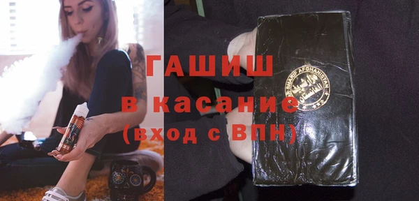 мефедрон мука Абаза