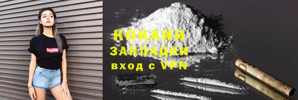 мефедрон мука Абаза