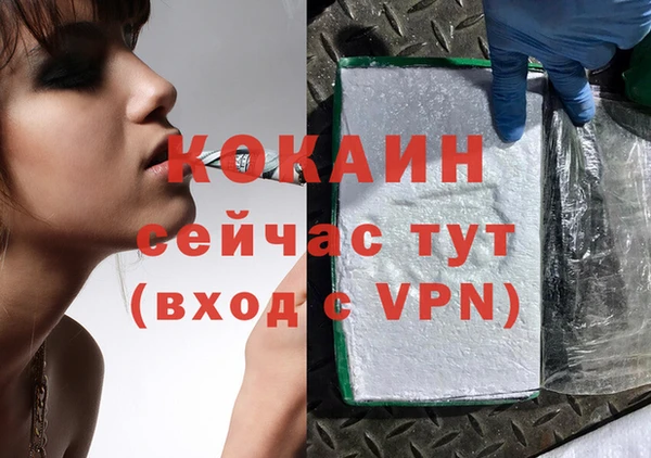 мефедрон мука Абаза