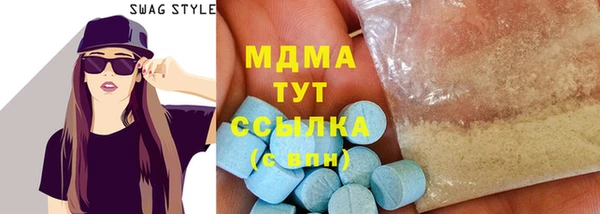 прущий лед Абдулино