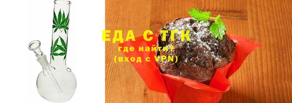 мефедрон мука Абаза
