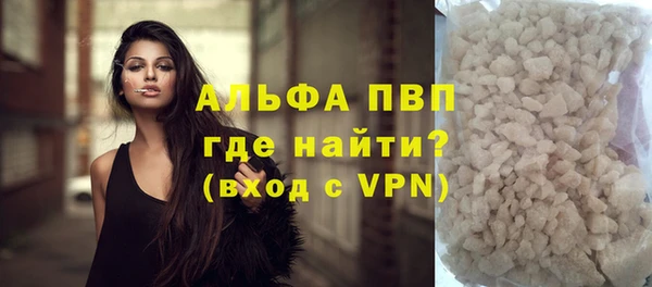мефедрон мука Абаза