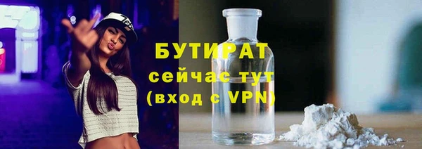 мефедрон мука Абаза