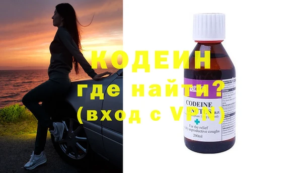 амфетамин Абинск
