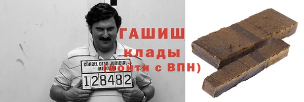 амфетамин Абинск