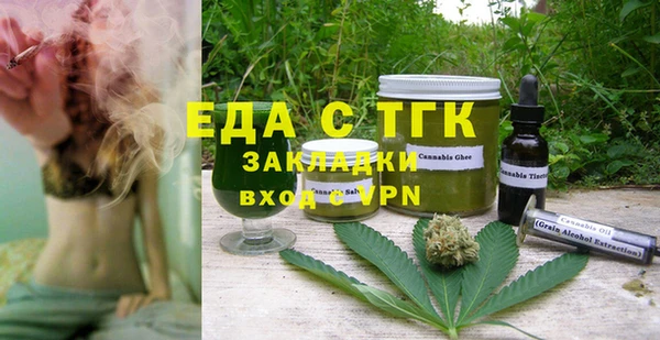 мефедрон мука Абаза