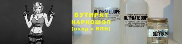 амфетамин Абинск