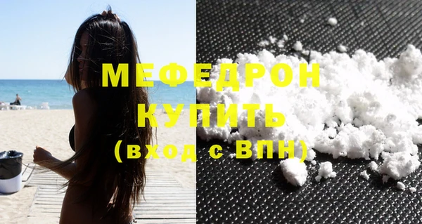 амфетамин Абинск