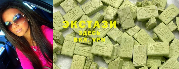 мефедрон мука Абаза