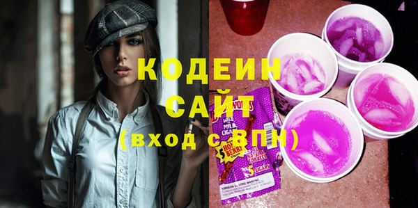 прущий лед Абдулино