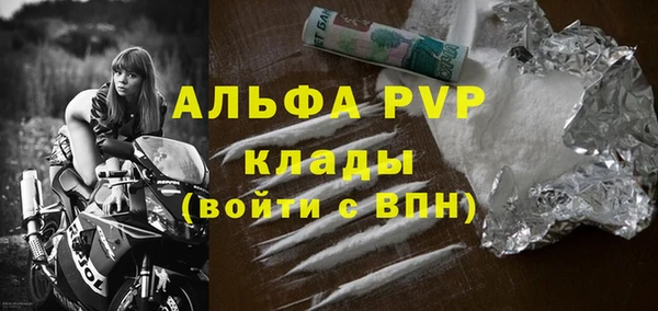 прущий лед Абдулино