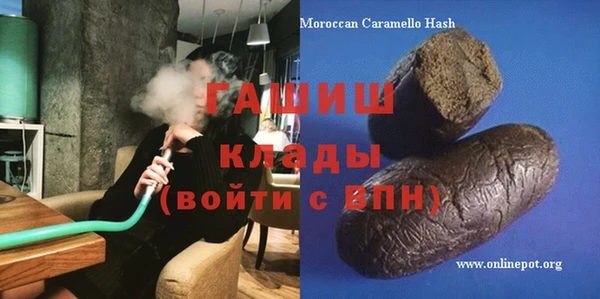 прущий лед Абдулино