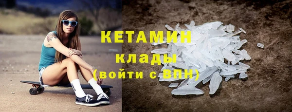 амфетамин Абинск