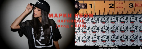 мефедрон мука Абаза