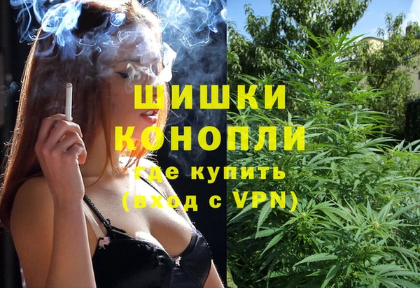 амфетамин Абинск