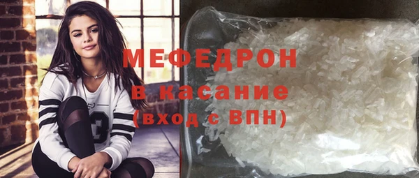 мефедрон мука Абаза
