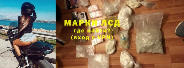 прущий лед Абдулино