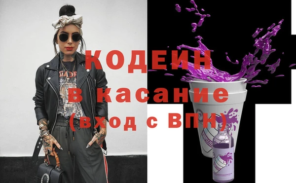 амфетамин Абинск