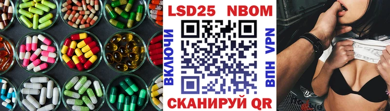 где купить наркоту Сергач Лсд 25 экстази ecstasy