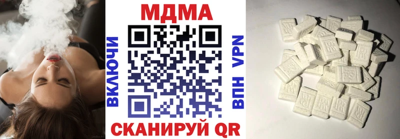 МДМА crystal  ссылка на мегу онион  Сергач  где найти  