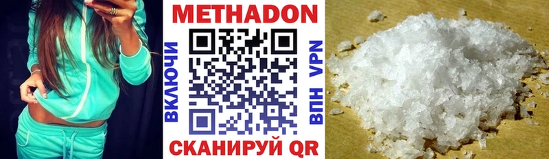 магазин  наркотиков  Сергач  МЕТАДОН VHQ 
