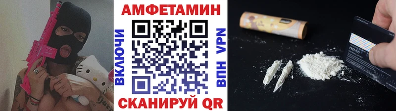 Метамфетамин пудра  кракен ссылки  Сергач 