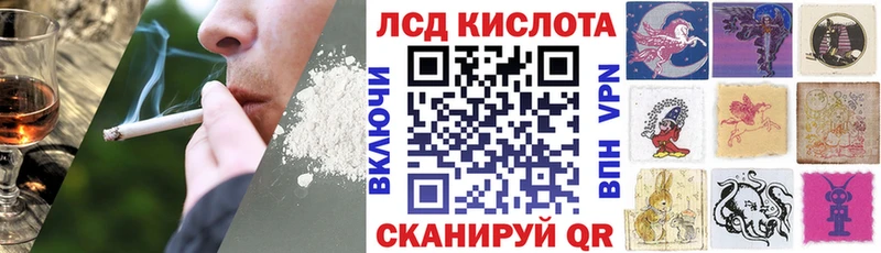 Наркотические марки 1,8мг  купить  сайты  Сергач 